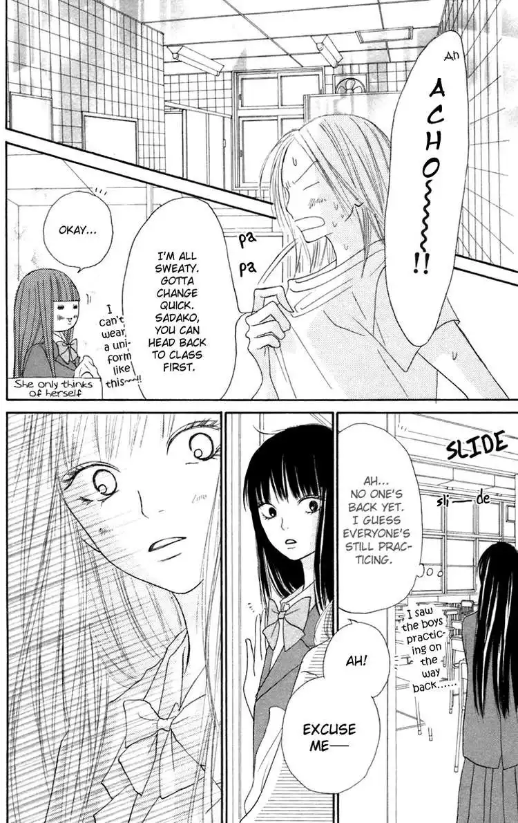 Kimi Ni Todoke Chapter 10 7